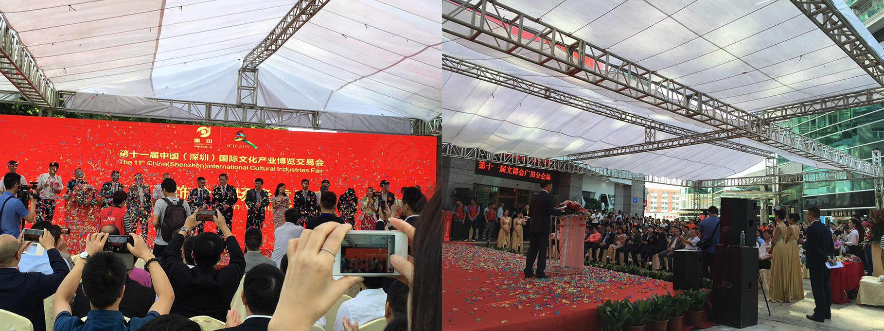 广田文博会|慧臻品牌整合传播