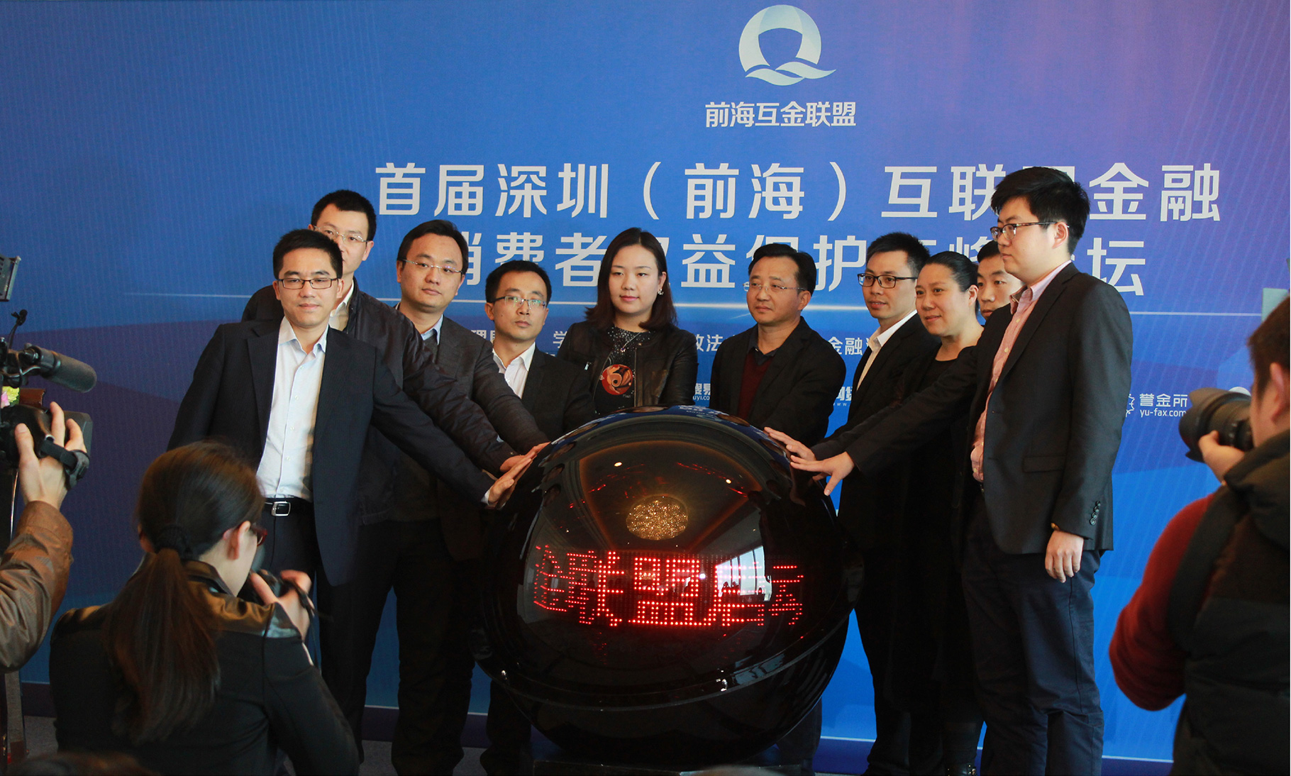 鹏金所互金联盟|慧臻品牌整合传播