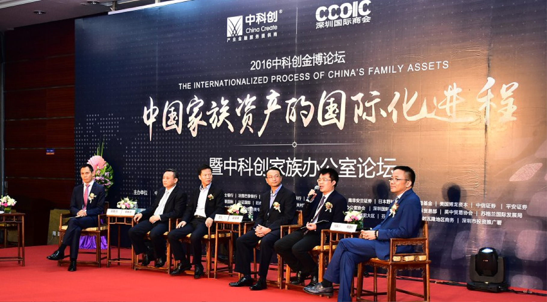 中科创两会|慧臻品牌整合传播