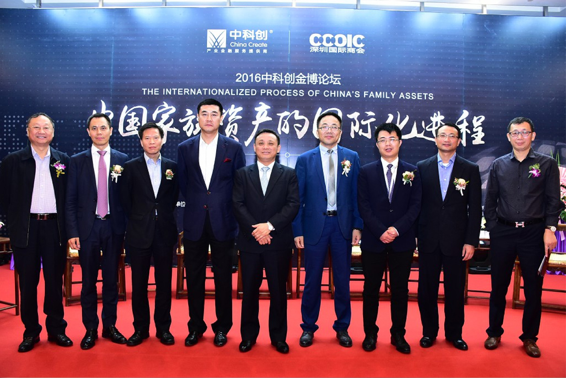 中科创两会|慧臻品牌整合传播