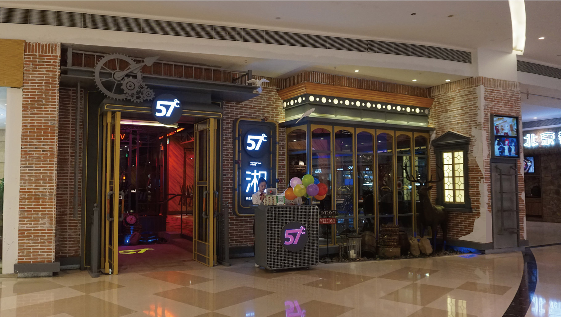 57度湘味|慧臻品牌整合传播