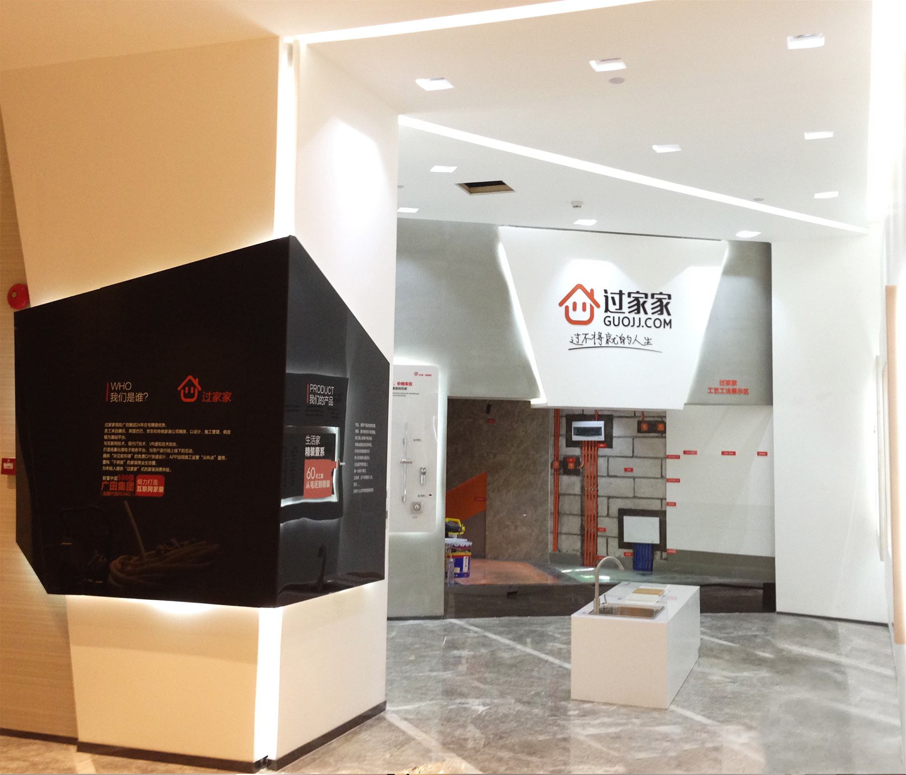广田工法展|慧臻品牌整合传播