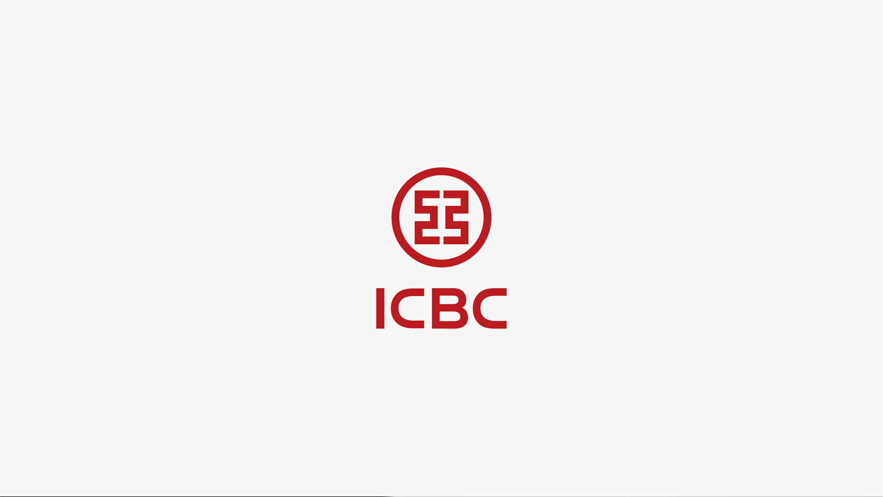 工商银行|慧臻品牌整合传播