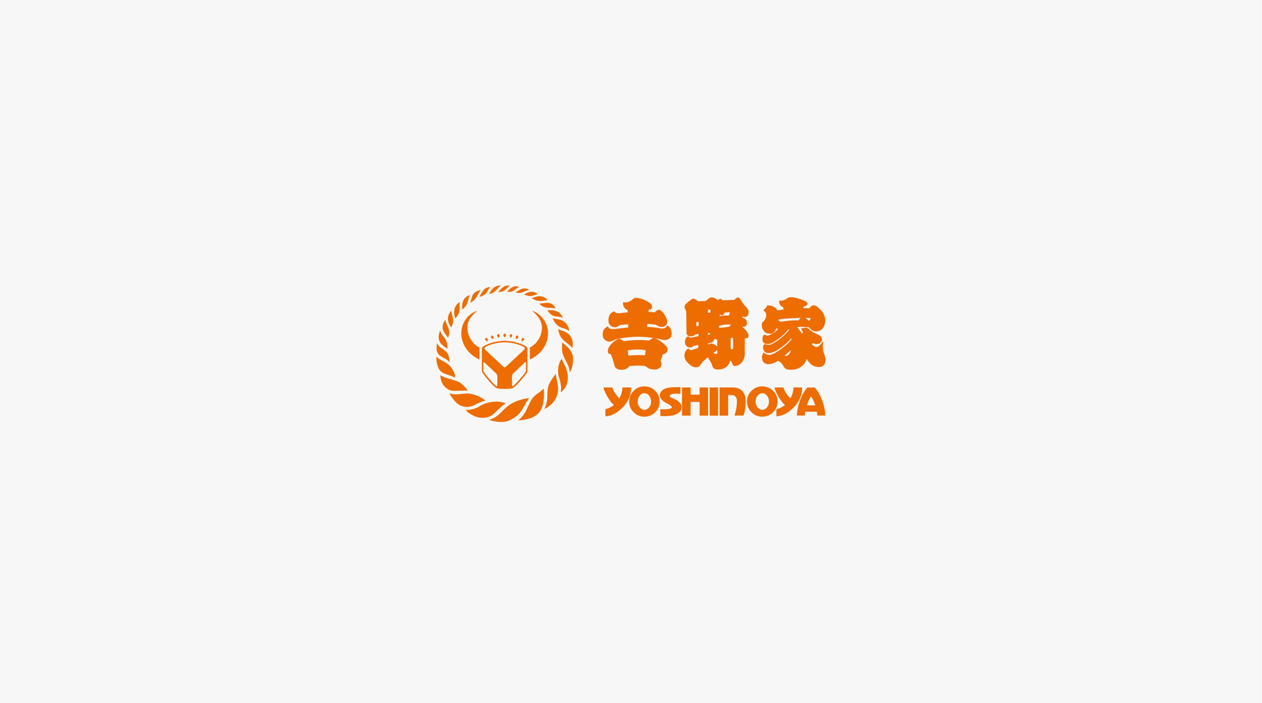 吉野家|慧臻品牌整合传播