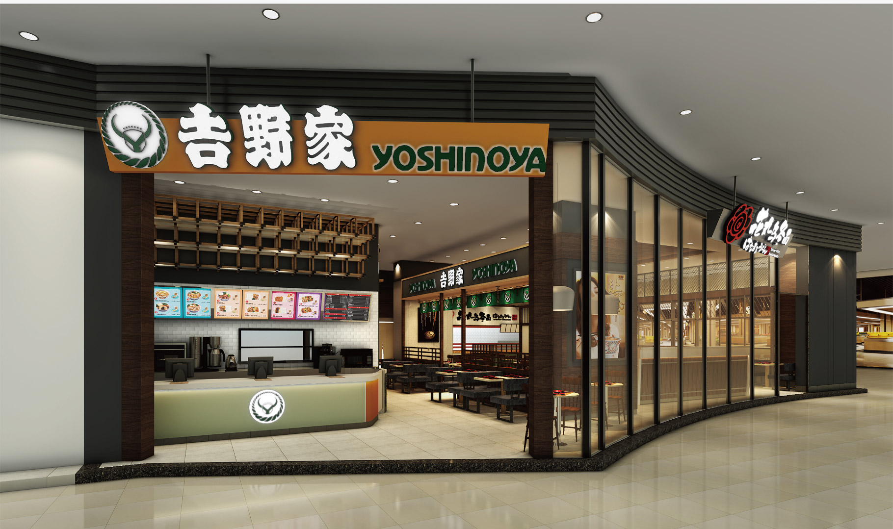 吉野家|慧臻品牌整合传播