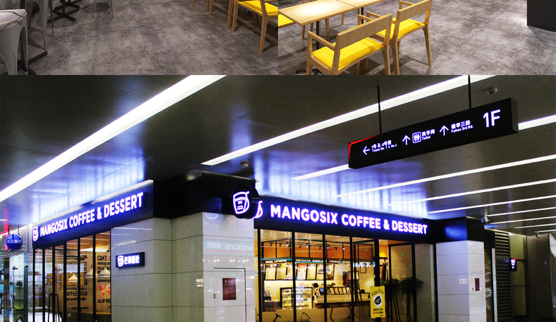 MANGOSIX|慧臻品牌整合传播