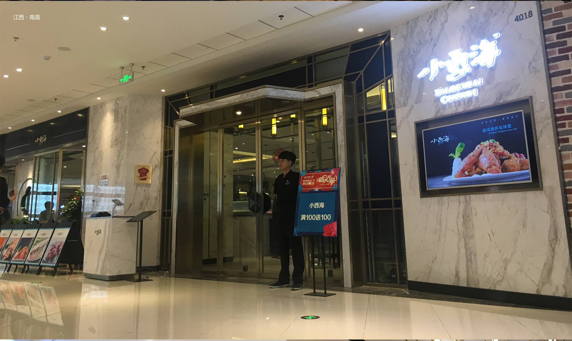 小西海|慧臻品牌整合传播