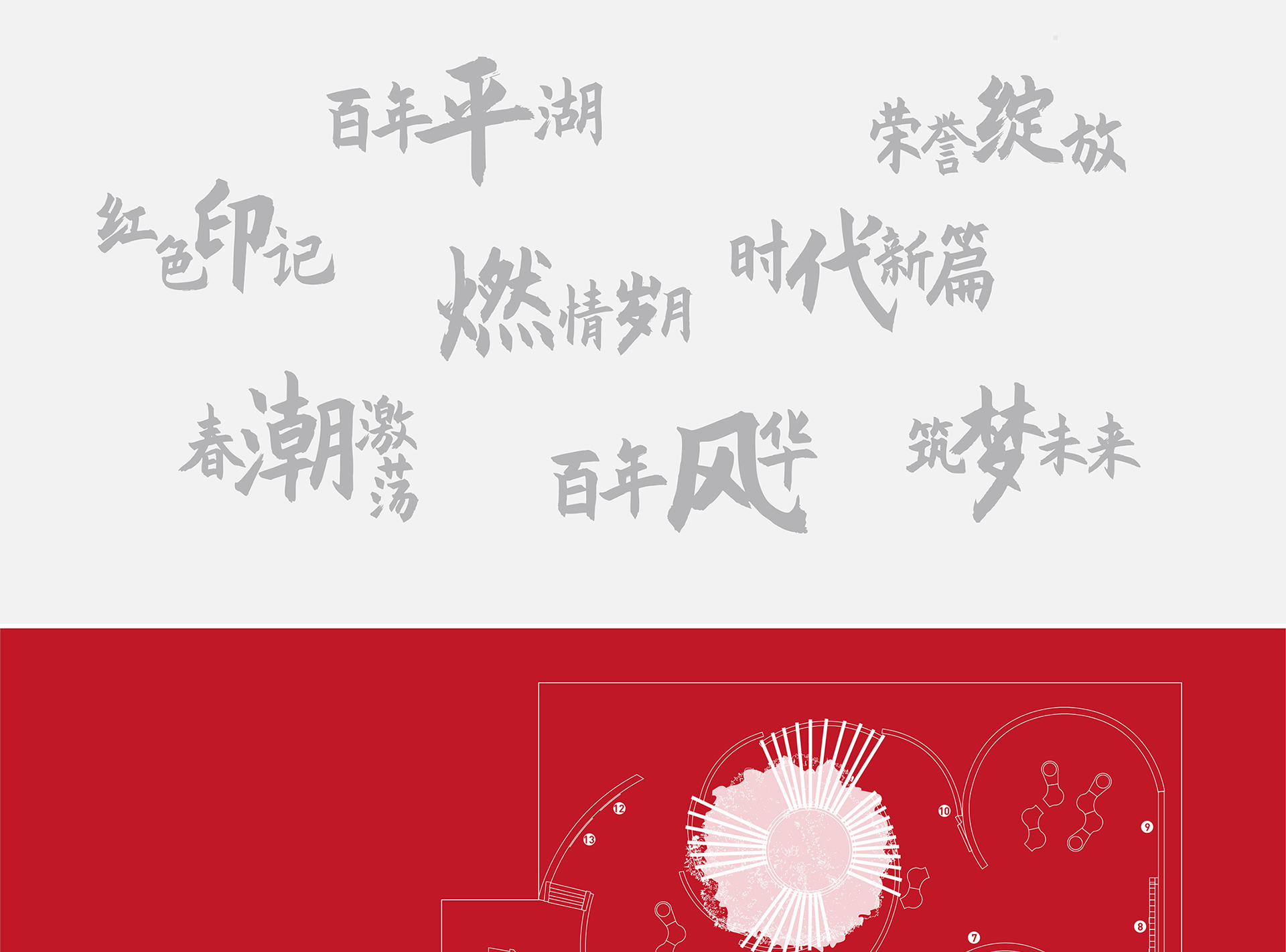 0524---山厦网页排版-01_03.jpg