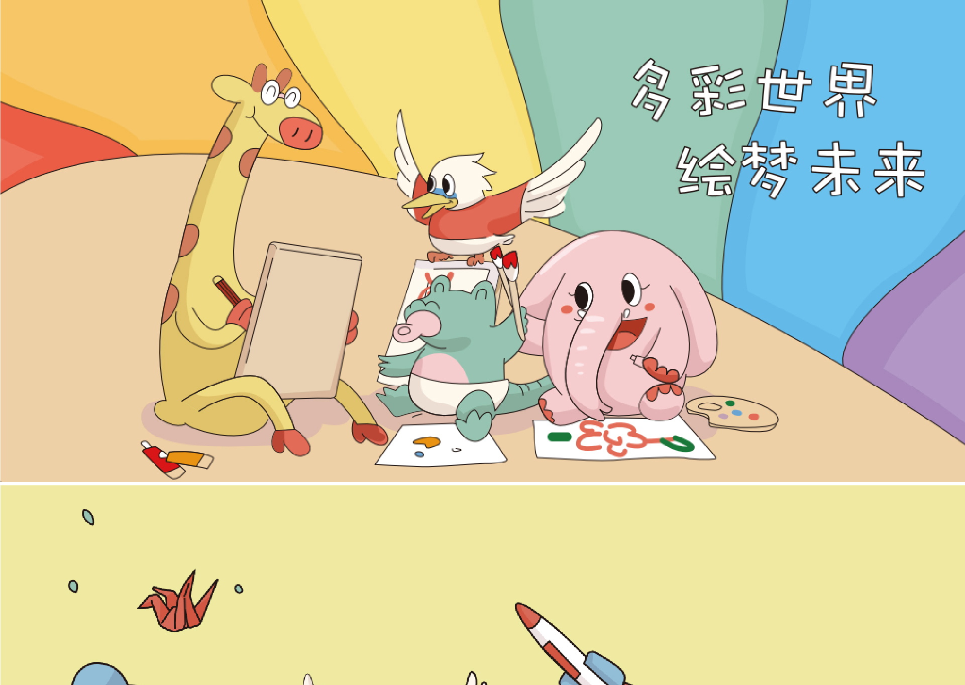 蒙响幼儿园2-01_01.jpg