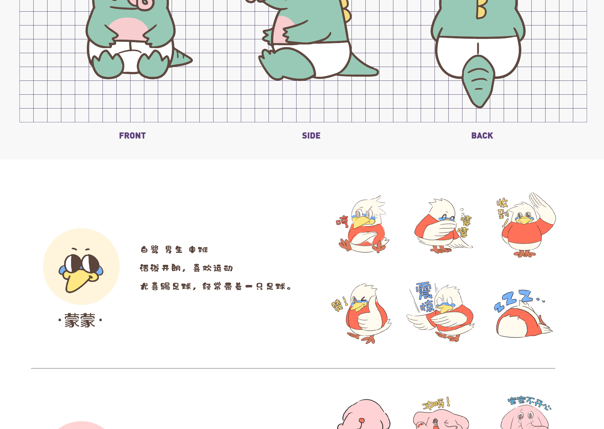 蒙响幼儿园2-01_05.jpg