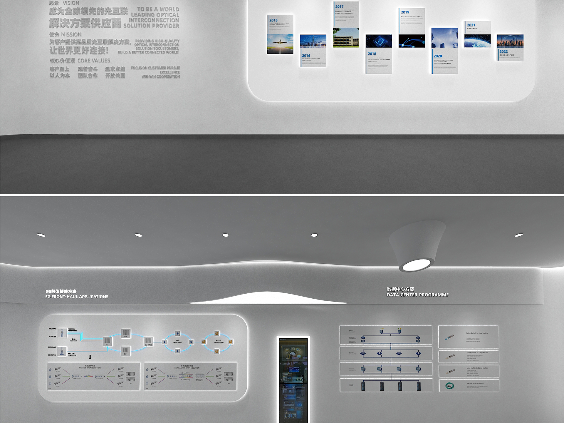 讯特展厅-01_05.jpg