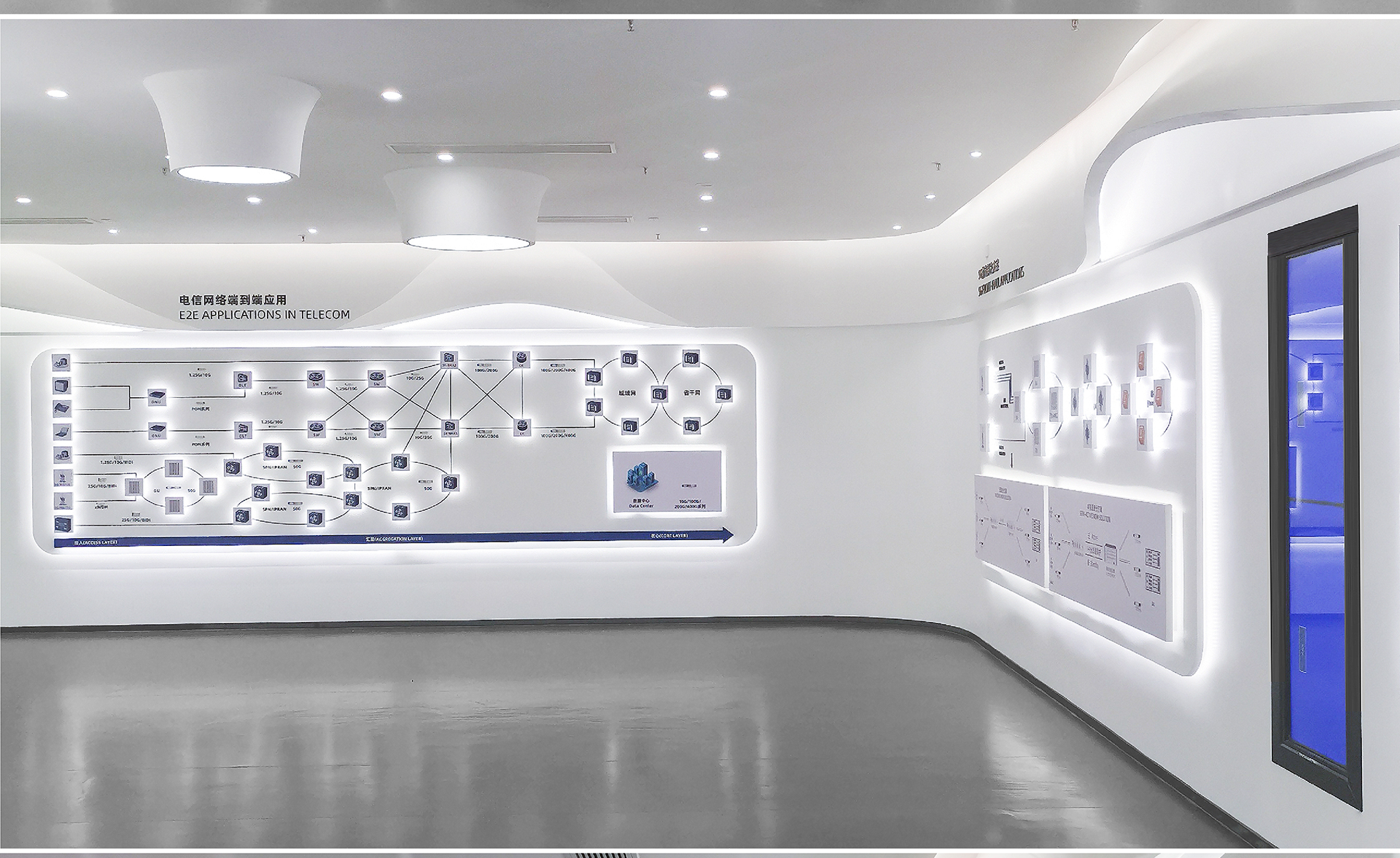 讯特展厅-02_02.jpg