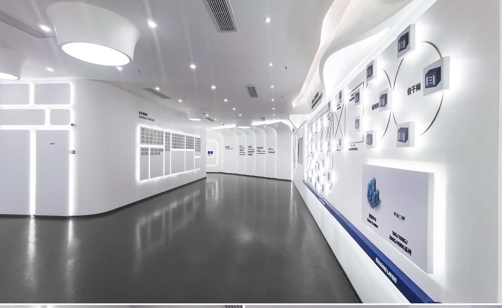 讯特展厅-02_03.jpg