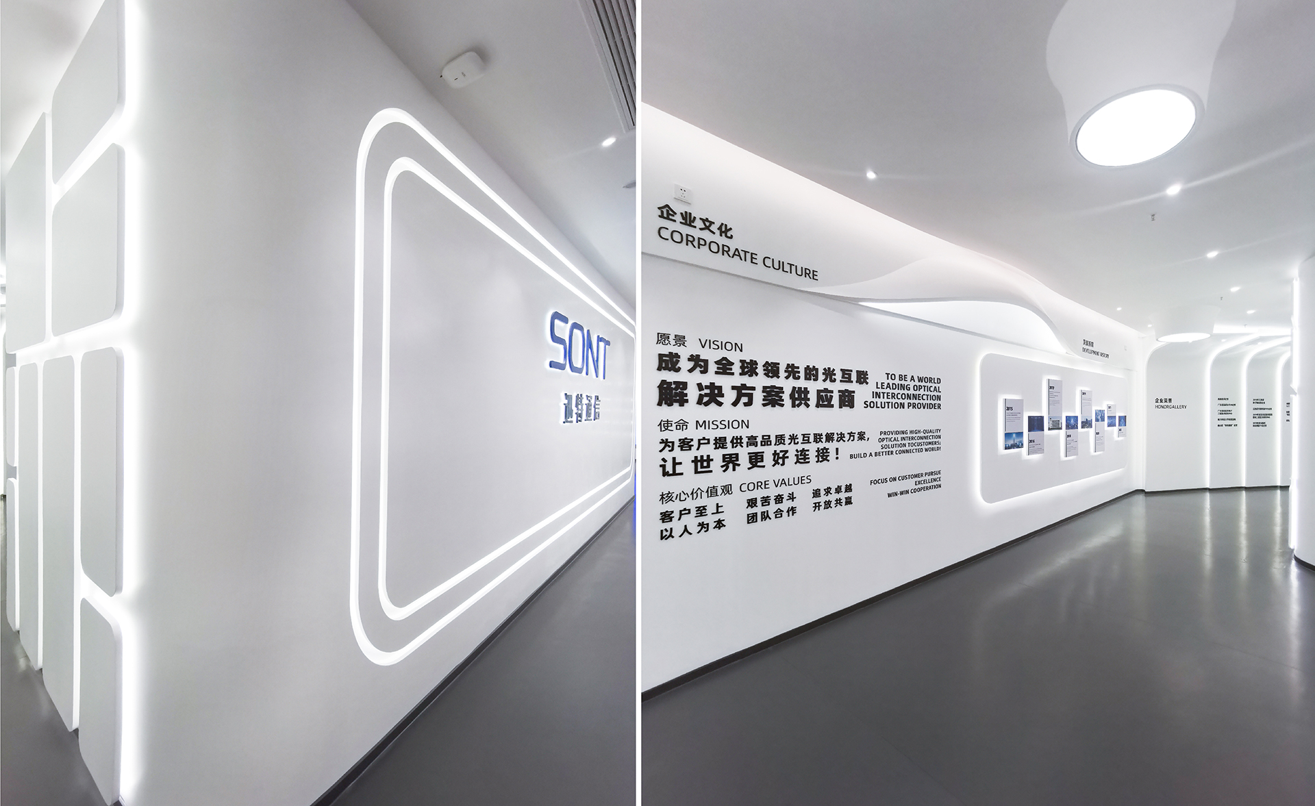 讯特展厅-02_04.jpg