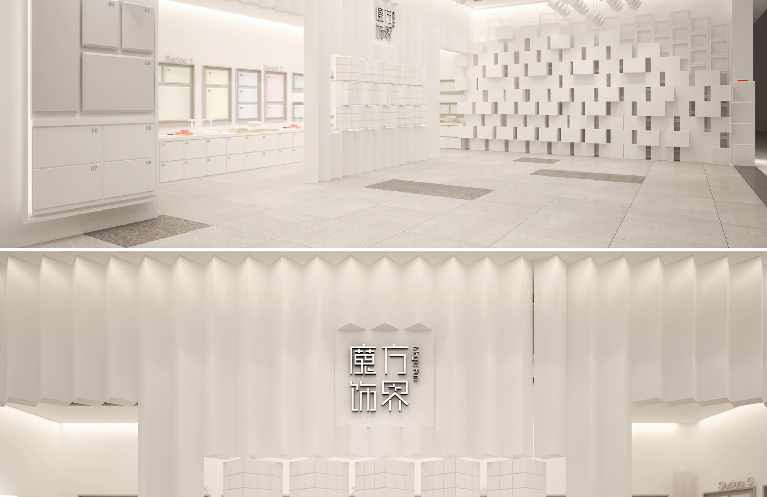 魔方饰界空间-01_04.jpg