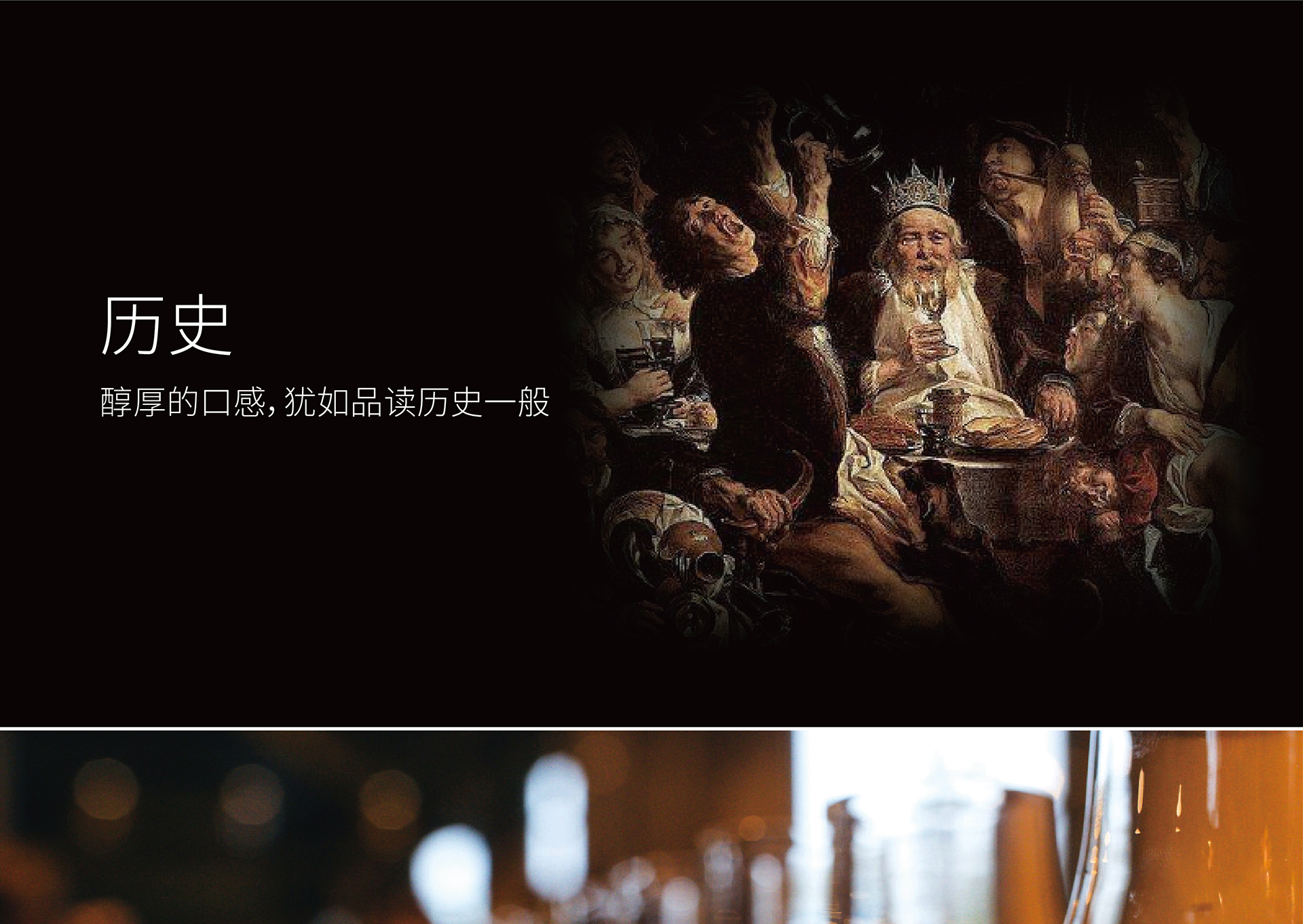 1820宽-朗姆王2-01_01.jpg