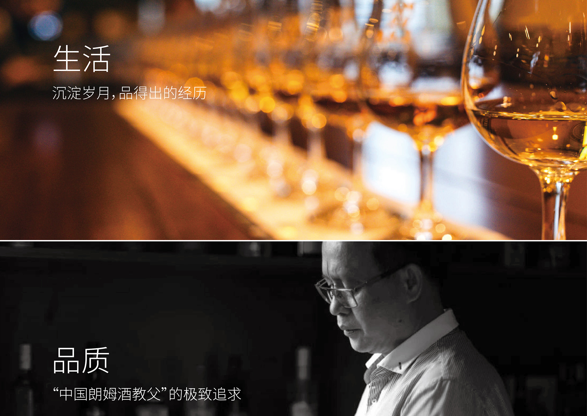 1820宽-朗姆王2-01_02.jpg