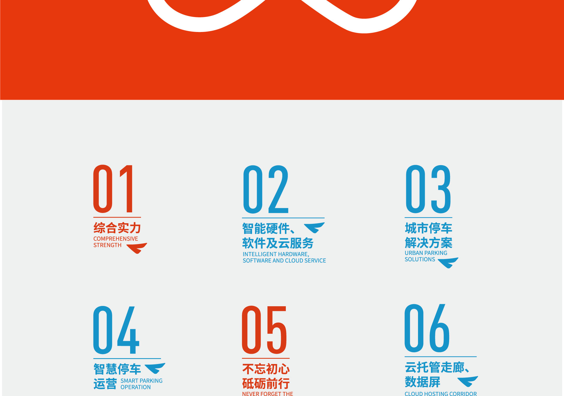 捷顺-webp_03.png