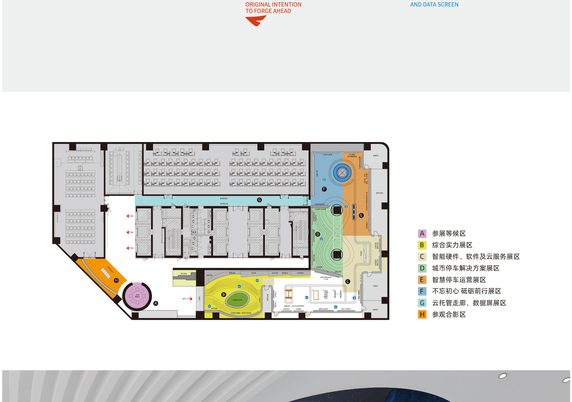 捷顺-webp_04.png