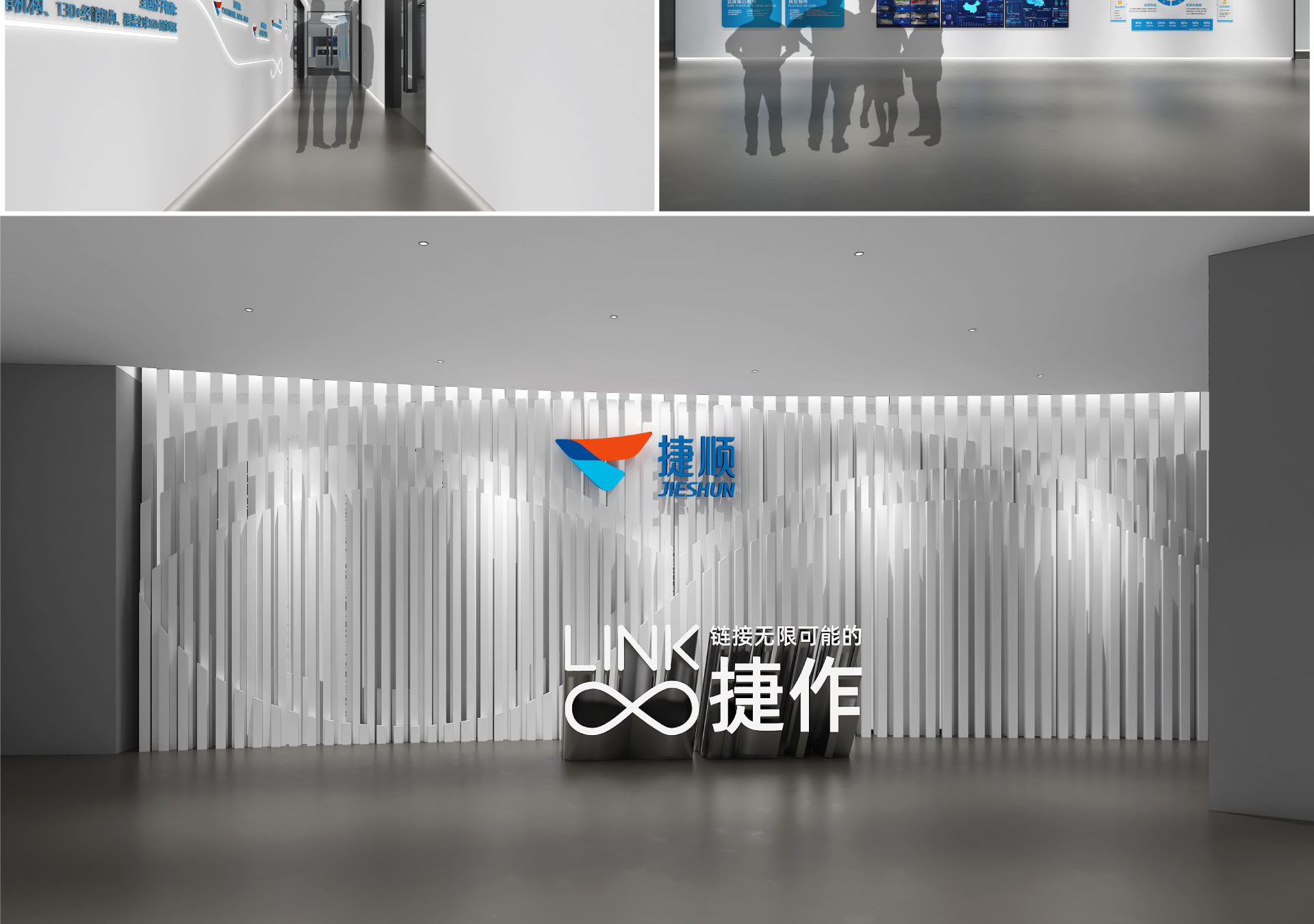 捷顺-webp_12.png