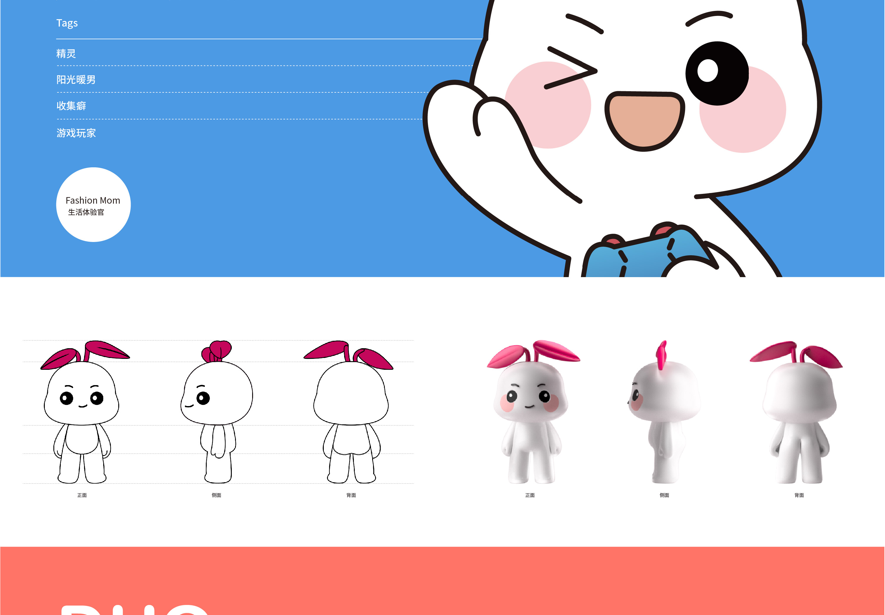 慧臻网站更新-珠海花园城IP-07.jpg