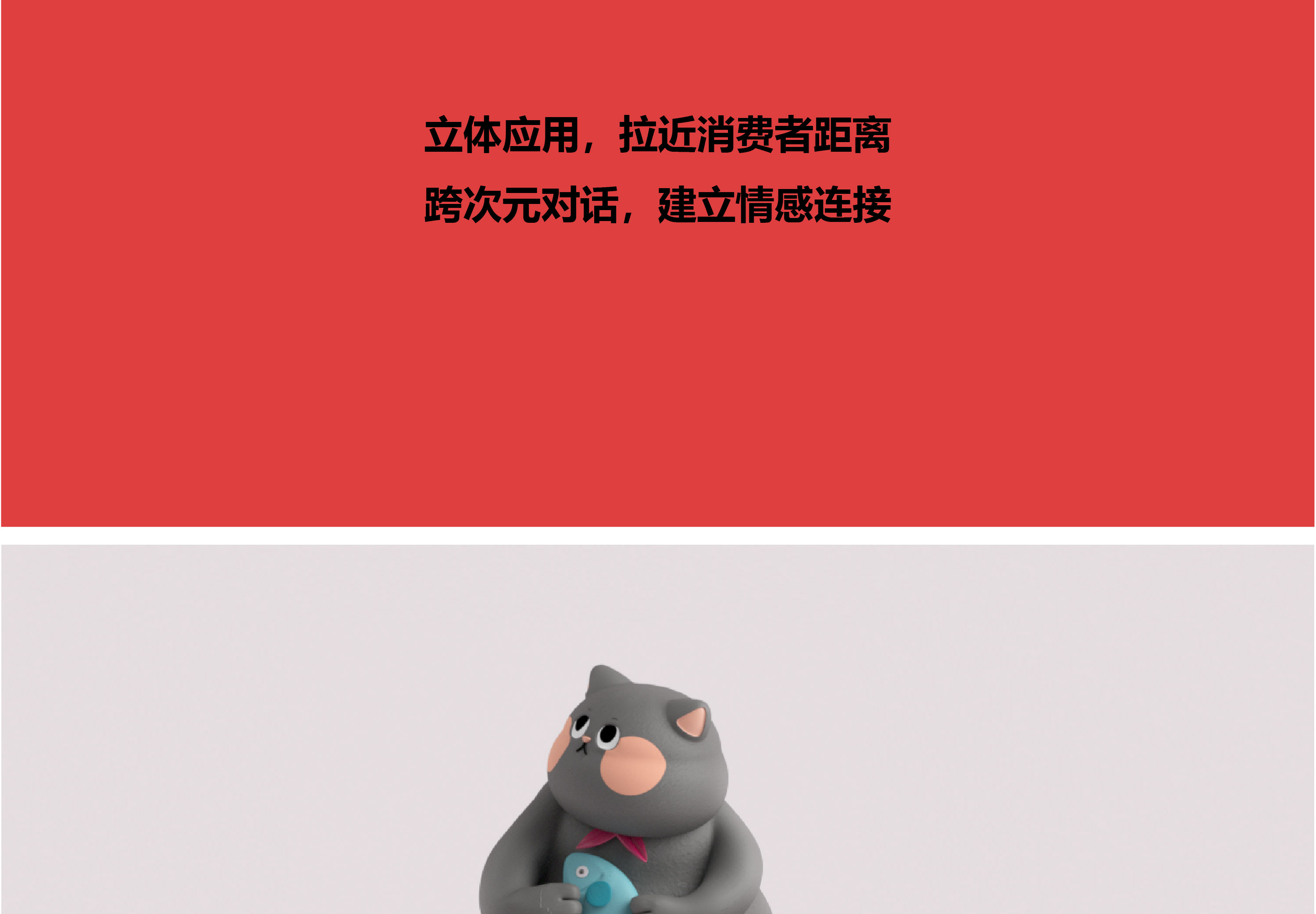 慧臻网站更新-珠海花园城IP-16.jpg