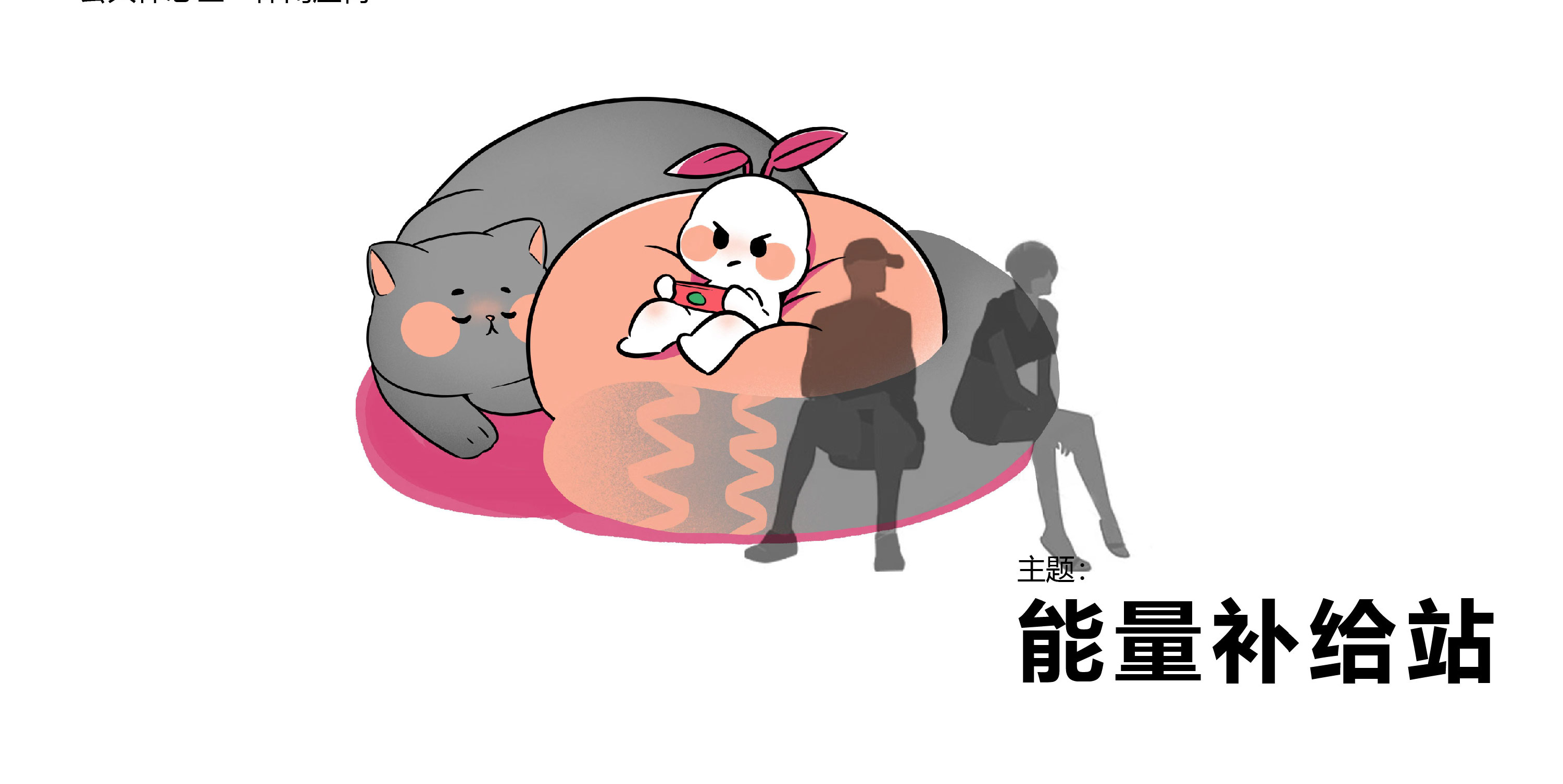 慧臻网站更新-珠海花园城IP-20.jpg