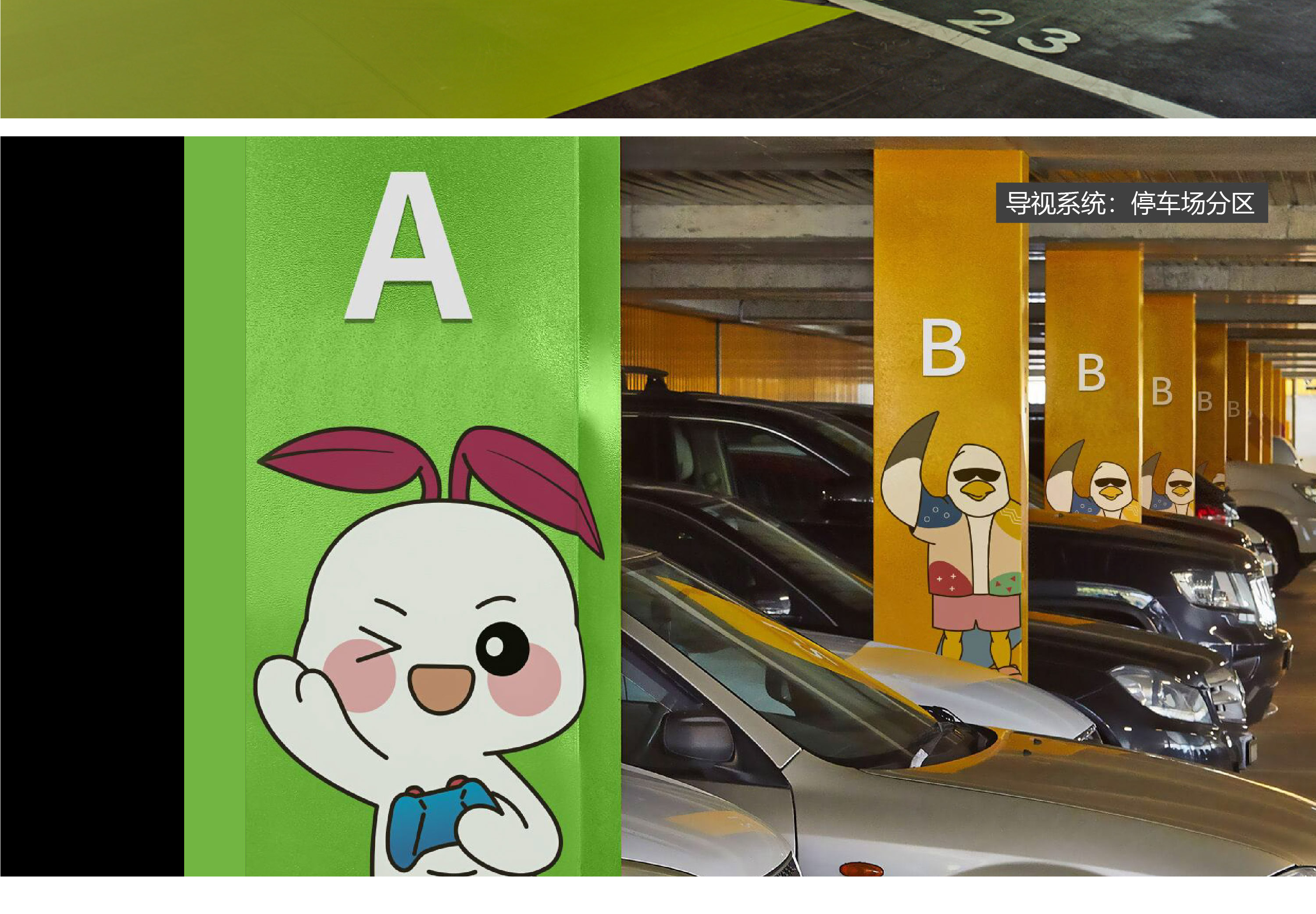 慧臻网站更新-珠海花园城IP-25.jpg