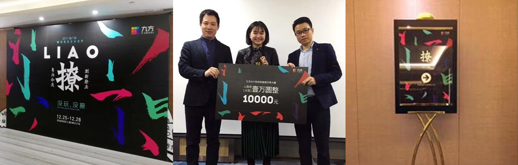 久久相伴|慧臻品牌整合传播