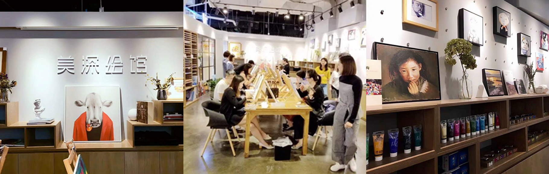 美深绘馆宝安店|慧臻品牌整合传播