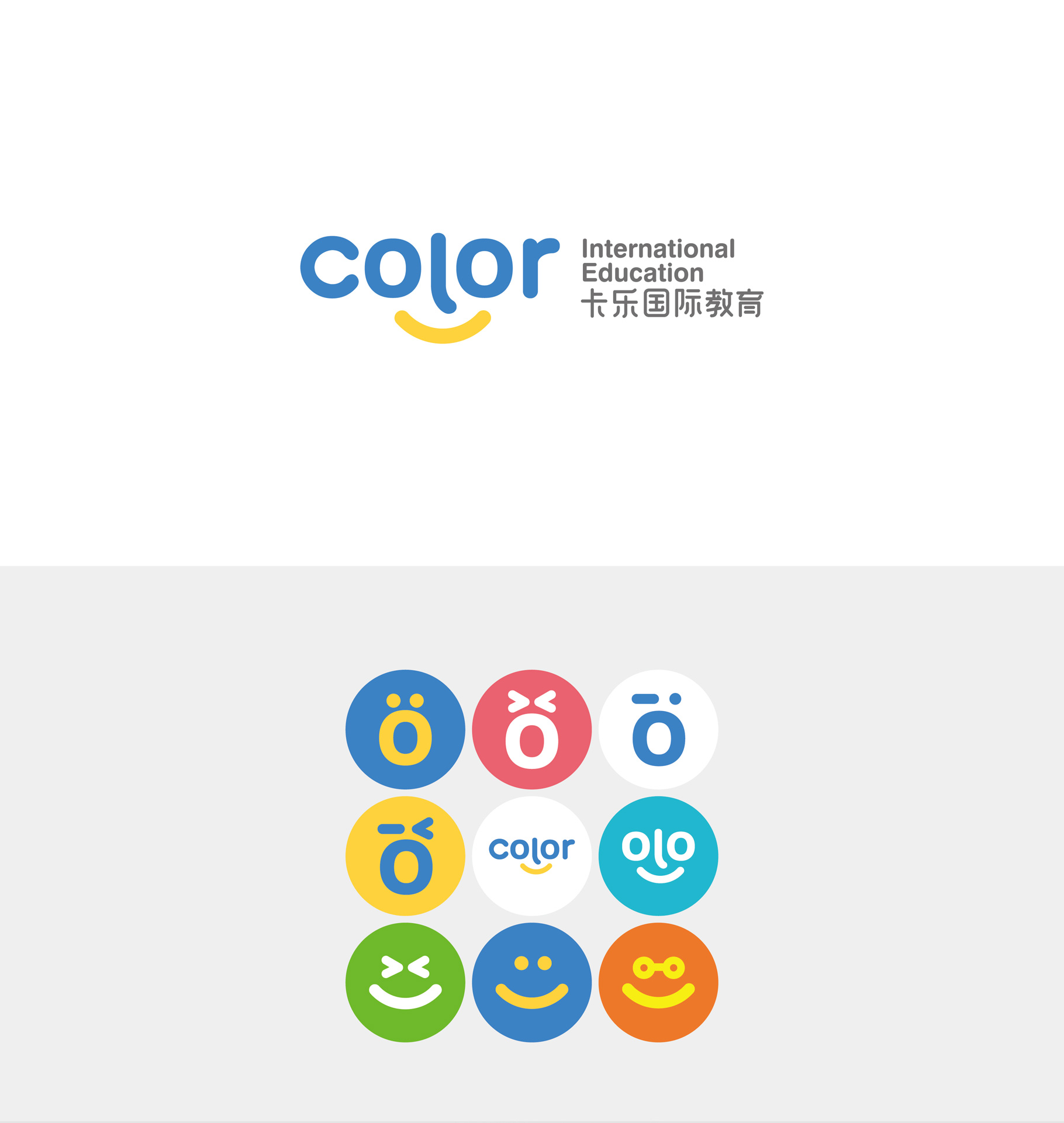 卡乐国际教育|慧臻品牌整合传播