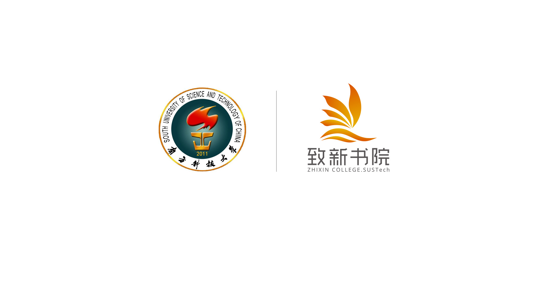 致新学院|慧臻品牌整合传播