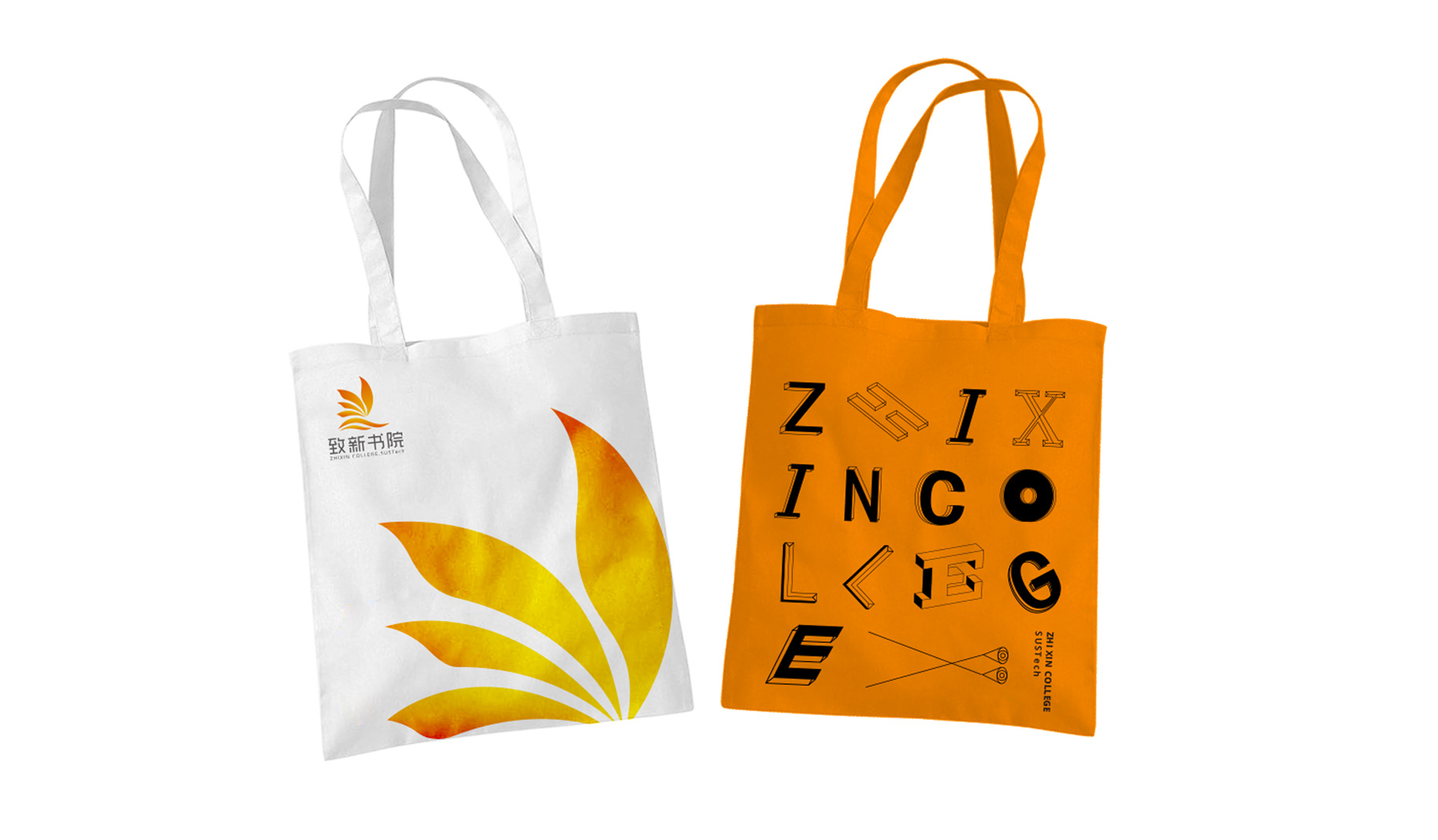 致新学院|慧臻品牌整合传播