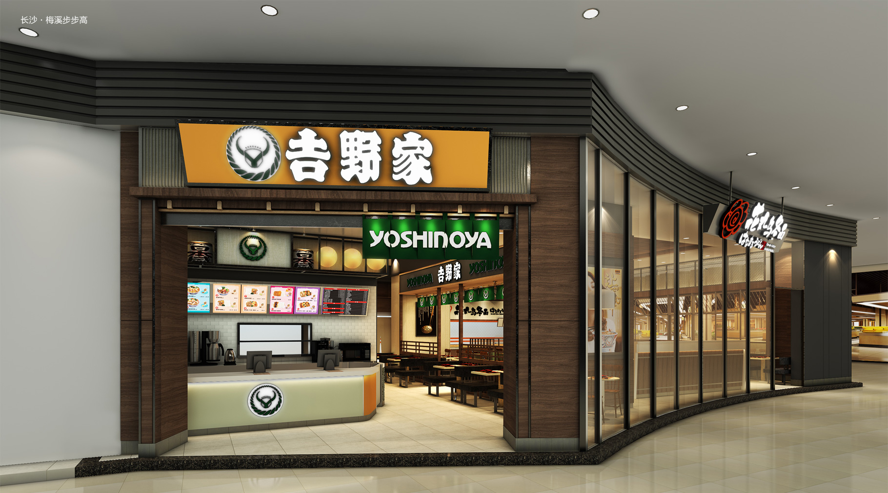 吉野家|慧臻品牌整合传播