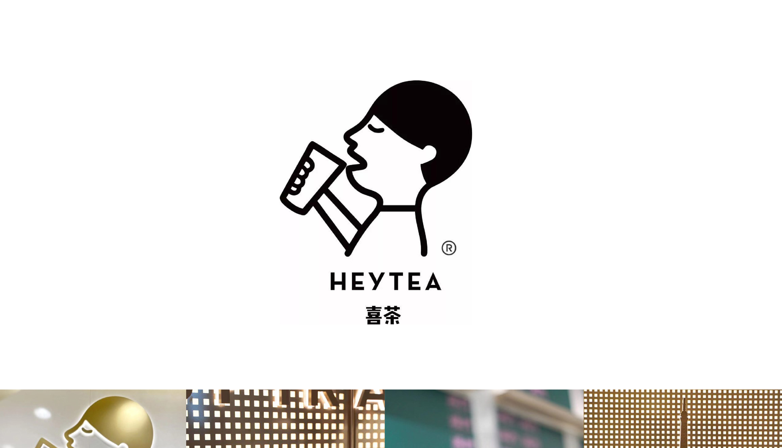 喜茶-01_01.jpg