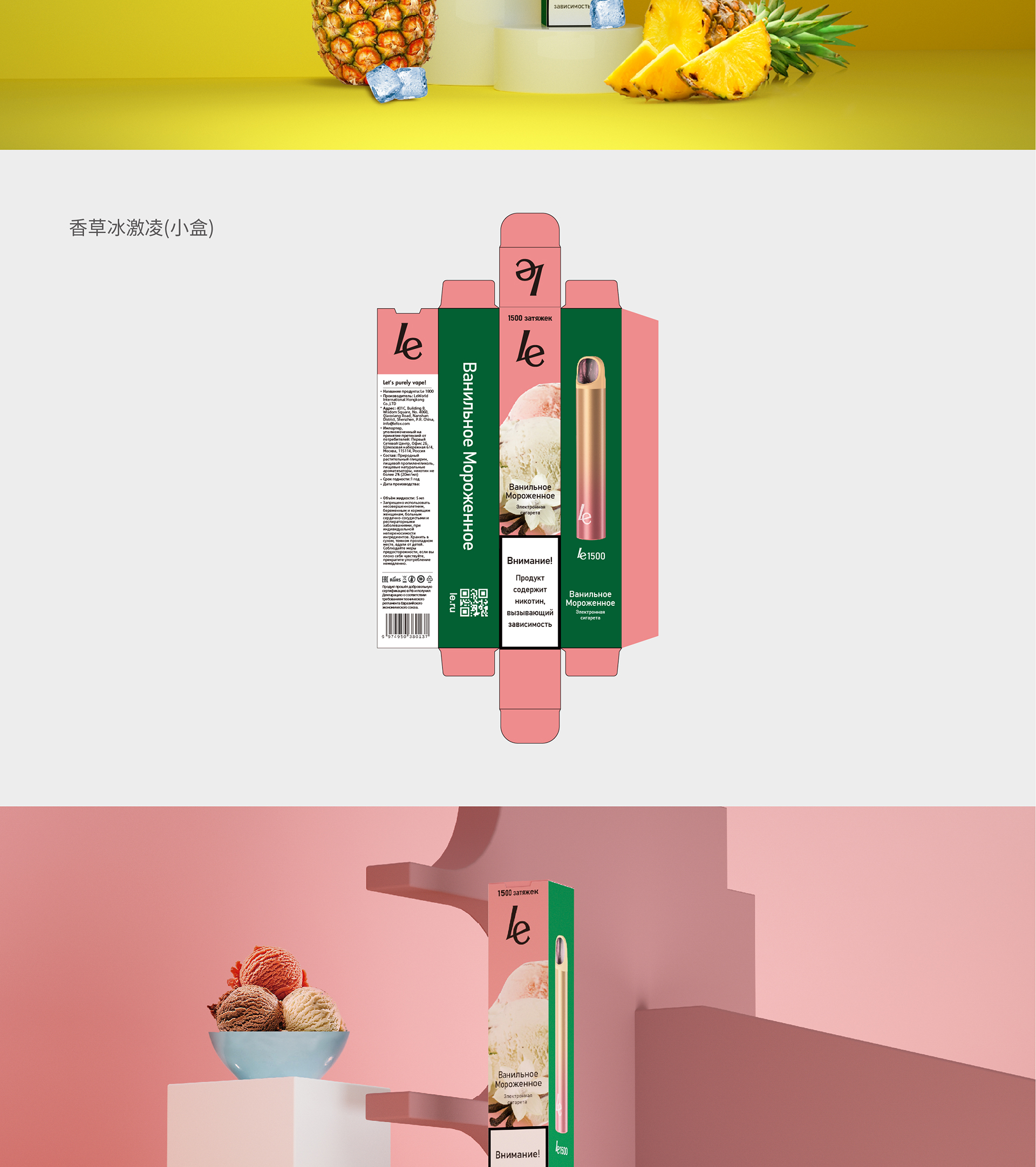 电子烟网页-01_05.jpg