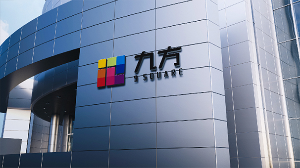 九方VIS|慧臻|慧臻品牌|慧臻品牌整合传播
