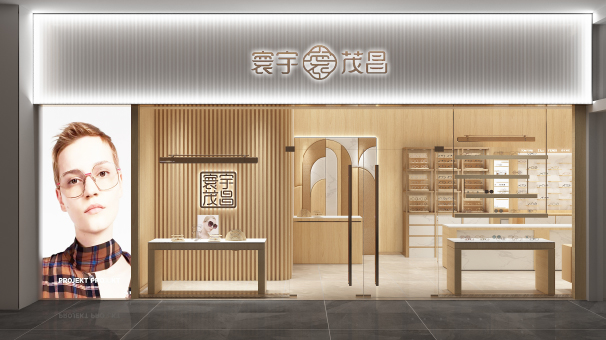 寰宇茂昌|慧臻|慧臻品牌|慧臻品牌整合传播