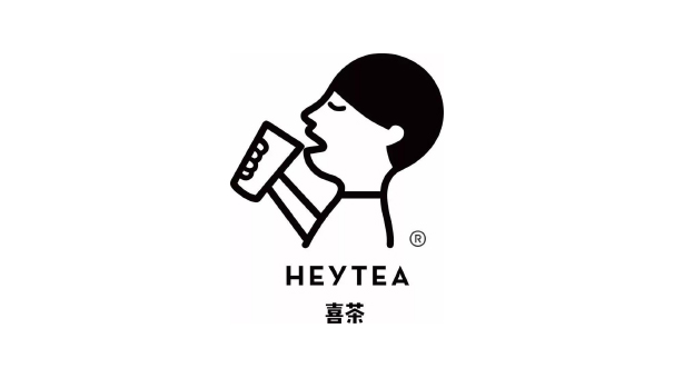 喜茶|慧臻|慧臻品牌|慧臻品牌整合传播