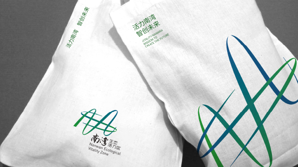 南湾|慧臻|慧臻品牌|慧臻品牌整合传播