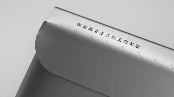 印力商业洞察|慧臻|慧臻品牌|慧臻品牌整合传播